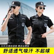 保安工作服春秋长袖物业门卫安保，制服秋冬套装，男短袖作训服保安服