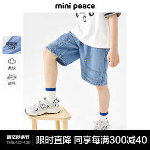 minipeace太平鸟童装男童，短裤儿童牛仔五分裤，休闲时尚夏季