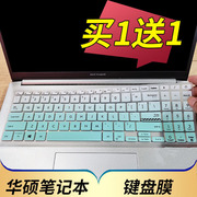 适用于华硕无畏15i2023笔记本键盘保护膜15.6英寸电脑贴k5504v按键，防尘套凹凸垫罩透明彩色键位屏幕膜配件