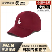 韩国MLB棒球帽小标男女同款可调节鸭舌帽子NY洋基队LA弯檐帽