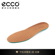 ECCO爱步透气牛皮防滑全掌鞋垫 舒适加强系列9059050