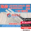 铝板海信led50ec280jdled50k20jd灯条svh500a22-rev05-6led灯条