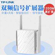 腾达PA3 PW3千兆线电力猫 1000M穿墙宝 WIFI扩展H29EA 6332RE议价