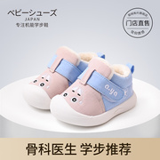 婴儿棉鞋1-2岁加绒加厚保暖学步鞋，软底女幼儿二棉鞋男小童秋冬季
