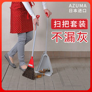 日本进口azuma天然棕毛，扫把簸箕套装扫帚，家用懒人扫地笤帚神器