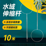 游泳不锈钢伸缩杆3米5米9米游泳池救生勾 救生员用品救生杆救生钩