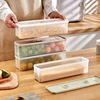 2个装面条收纳盒长方形塑料冰箱食品保鲜盒厨房带盖杂粮挂面盒