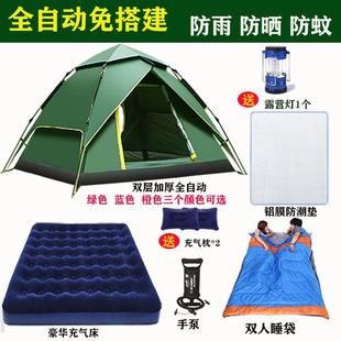 帐篷户外露营全套折叠双人室内野外全自动加厚防雨防晒便携式速开