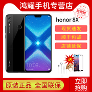 荣耀honor 8X 4G全网通安卓手机6.5英寸大屏双卡双待honor荣耀8x手机速发