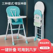 宝宝餐椅可折叠便携儿童多功能，家用吃饭座椅，婴儿bb凳饭店餐桌椅子