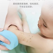 宝宝洗澡海绵婴儿专用不伤肤搓澡神器儿童沐浴海绵婴幼儿搓灰搓背