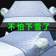 适用福特福克斯新世代(新世代)全顺车衣膜全车透明汽车贴膜整车漆面保护