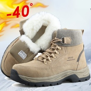 2023冬季羊毛雪地靴，皮毛一体男东北抗寒零下，40度棉鞋超厚靴子