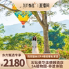 云南西双版纳旅游5天4晚豪华型酒店私家团植物园