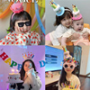 ins网红韩国生日帽子头箍派对拍照道具氛围头饰眼镜女孩可爱装扮