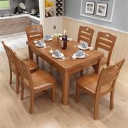 定制菩本家 全实木餐桌12米长方形小户型全实木西餐桌椅组合现代
