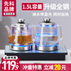 先科茶吧机全自动底部上水电烧水壶，茶台专用玻璃煮茶壶茶具套装