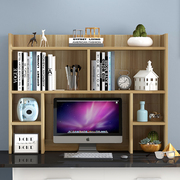 桌上书架置物架学生用简易桌面收纳架家用多层小书架办公室电脑架