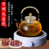 玻璃茶壶茶具套装家用煮茶壶泡茶单壶养生花茶壶水果壶过滤烧水壶