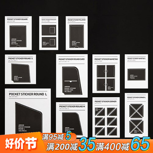 韩国ardium透明口袋贴本子，夹层笔插袋贴文件，分类贴相册角贴pvc