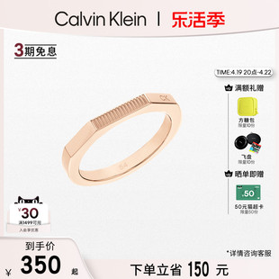 CalvinKleinck风尚系列时尚简约女士指环戒指