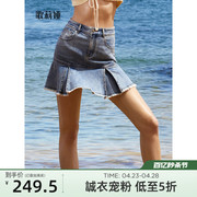 歌莉娅蓝色牛仔短裤裙女休闲复古设计感高腰短裙字1B5J2E240