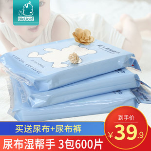 婴儿隔尿垫巾200片一次性，隔尿片新生儿隔尿纸巾，隔屎隔尿巾过滤片