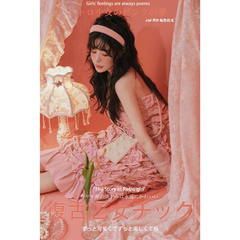 高货影楼拍照服装韩系生日主题艺术照少女氛围感个人写真褶皱