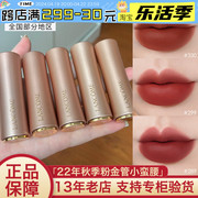 Lancome兰蔻粉金管小蛮腰唇膏口红289 299 362 276 330正持久