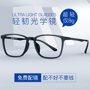 超轻眼镜框男近视可配度数方框大框舒适眼睛框镜架全框 纯钛仅8克