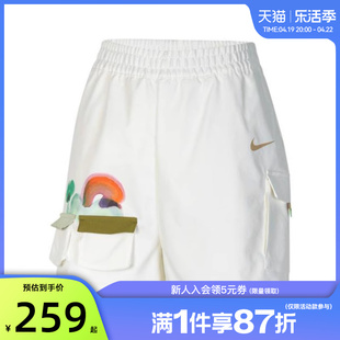nike耐克夏季女子运动休闲短裤裤子法雅HF6175-133