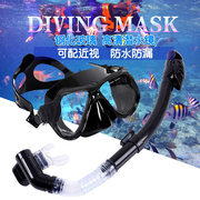 游泳眼镜可呼吸成人潜水镜，装备浮潜套装呼吸管，近视面罩游泳镜高清