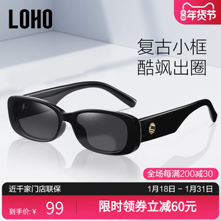 loho墨镜2024女高级防紫外线晒gm猫眼小框偏光复古窄太阳眼镜