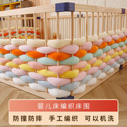 ins婴儿床围夏季床围栏，软包拼接床防撞条儿童，宝宝麻花防摔床护栏