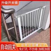 楼梯护栏儿童安全门栏防护栏婴儿宝宝围栏宠物栅栏拦门口栏杆挡板