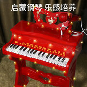 儿童电子琴玩具初学者可弹钢琴带麦克风3-6岁宝宝8益智男女孩礼物