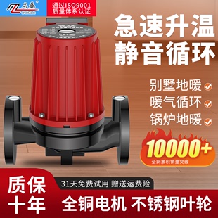 暖气循环泵家用静音220v全自动地暖地热锅炉，管道热水屏蔽泵大功率
