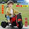 儿童电动摩托车三轮车男女孩宝宝电瓶车小孩充电遥控玩具车可坐人