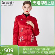 精美刺绣，中式复古，红色棉服