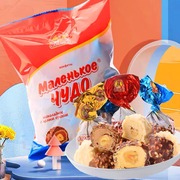 俄罗斯巧克力糖果500g进口食品斯拉夫奶罐糖整颗榛仁夹心年货家用