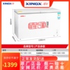 xingx星星bcd-315je大冰柜，商用卧式双温节能冷藏冷冻冰柜冷柜
