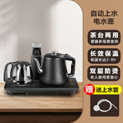 全自动烧水壶上水电热茶壶保温消毒一体茶具套装茶台嵌入茶炉抽水