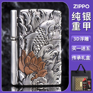 打火机zippo正版纯银浮雕套壳鱼戏莲叶年年有鱼男士高档收藏