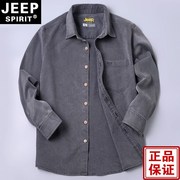 jeep吉普男士衬衫春秋厚款宽松大码中年衬衣天丝，抗皱薄款男装外套