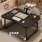 ikea宜家床上小桌子可折叠电脑桌学习桌宿舍学生床用飘窗笔记本懒