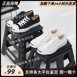 converse匡威开口笑白色，164057c黑色164056c经典，低帮帆布鞋小白鞋