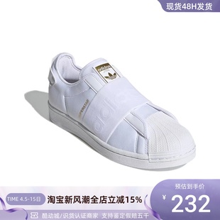 adidas阿迪达斯三叶草女子板鞋，gz8398gz8399bb2122id0285ie0428