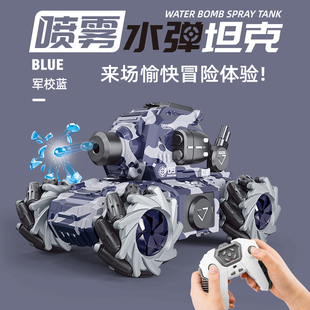 儿童遥控汽车可发射开炮水弹坦克玩具车2-5岁8岁四驱越野机甲男孩
