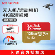 闪迪（SanDisk）microSD支持4K高速拍摄TF手机存储卡运动相机，迷