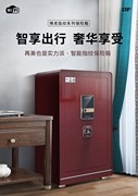 虎王博虎高档智能wife指纹保险柜家用办公电子密码保险箱55BH酒红